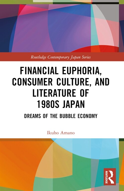 Financial Euphoria, Consumer Culture, and Literature of 1980s Japan : Dreams of the Bubble Economy (Paperback)