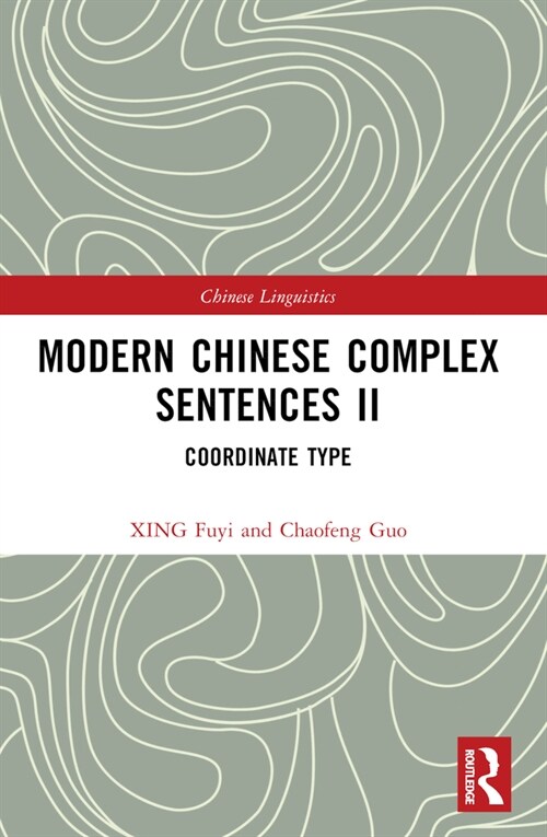 Modern Chinese Complex Sentences II : Coordinate Type (Paperback)