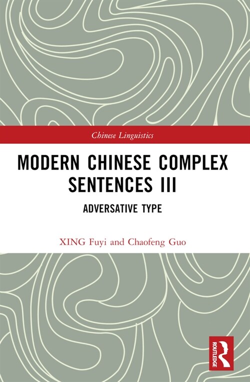 Modern Chinese Complex Sentences III : Adversative Type (Paperback)