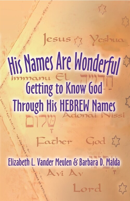 His Names Are Wonderful: Getting to Know God Through His Hebrew Names (Paperback)