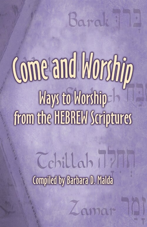 Come and Worship: Ways to Worship from the Hebrew Scriptures (Paperback)