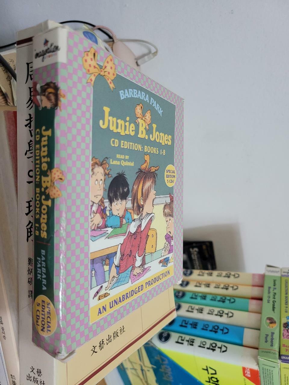 [중고] Junie B. Jones Audio Collection: Books 1-8 (Audio CD, Unabridged CD 5장)