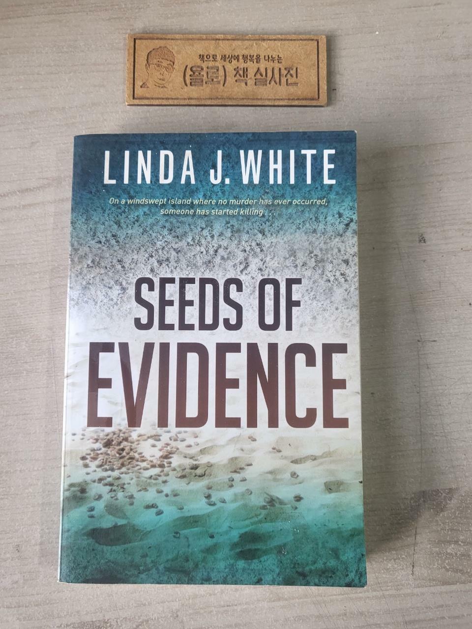 [중고] Seeds of Evidence (Paperback)