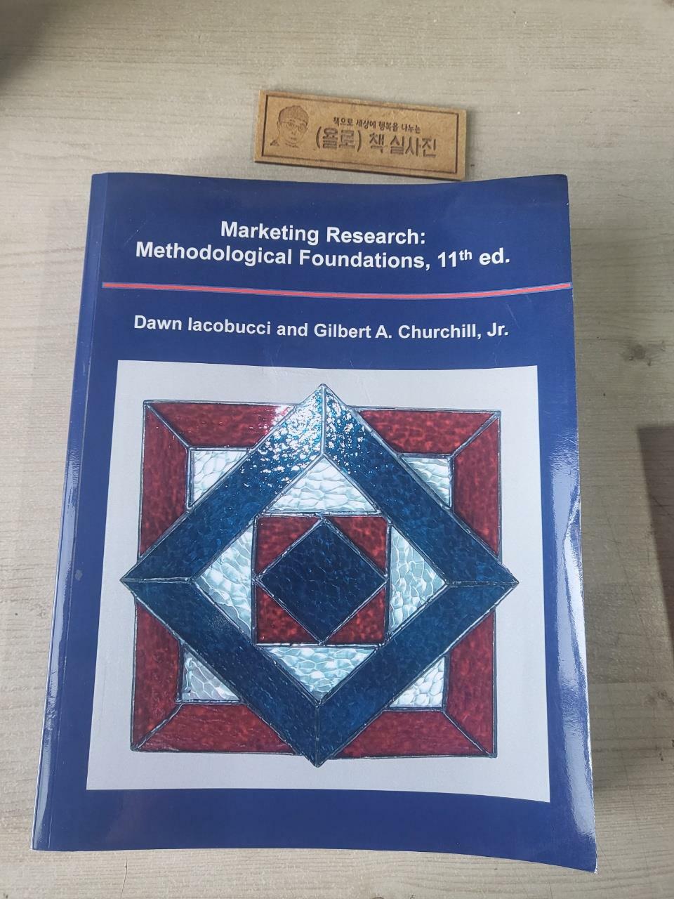 [중고] Marketing Research: Methodological Foundations (Paperback)