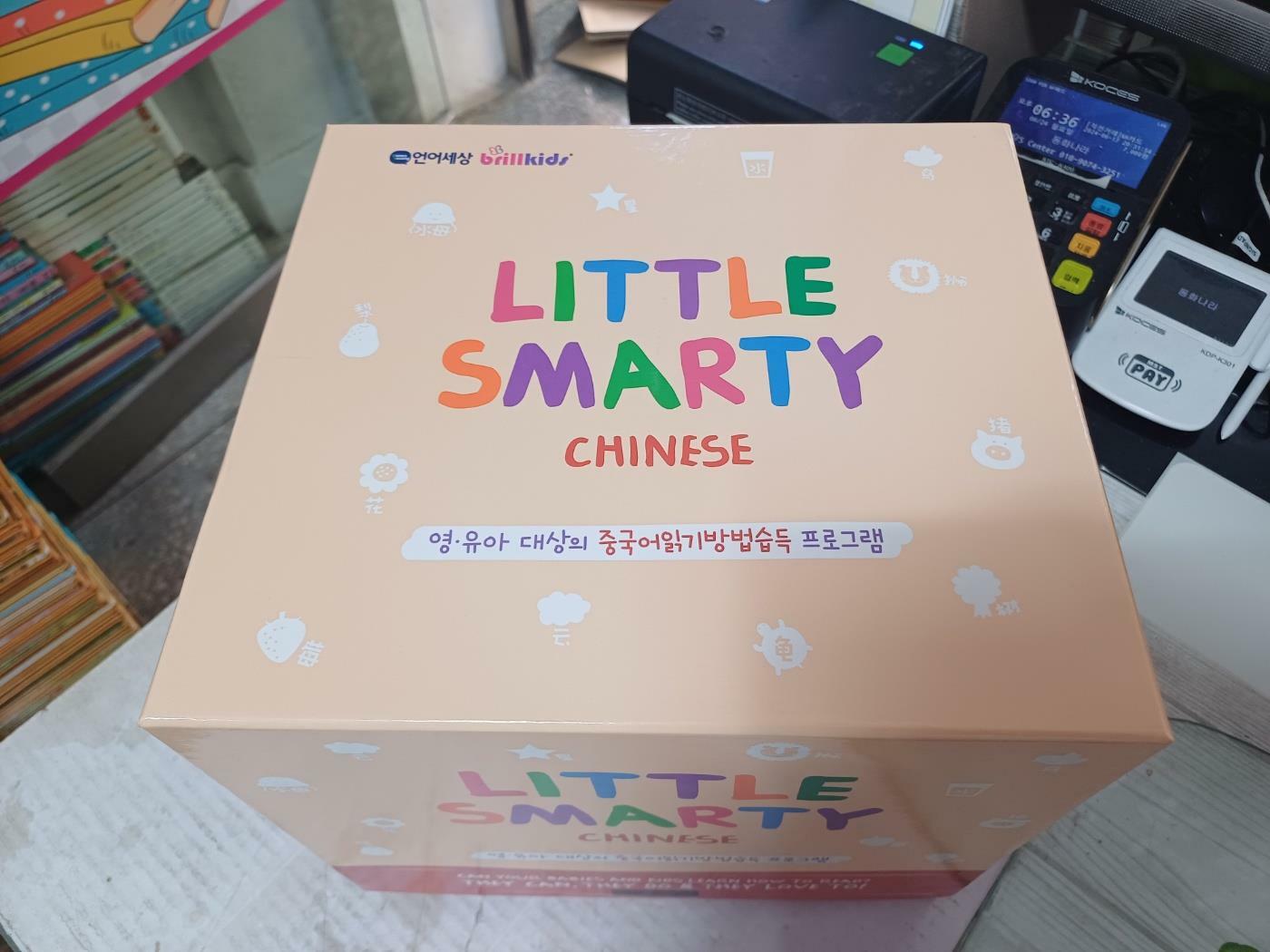 [중고] LITTLE SMARTY -CHINESE -영유아 데상의 중국어 읽기 방법습득 프로그램