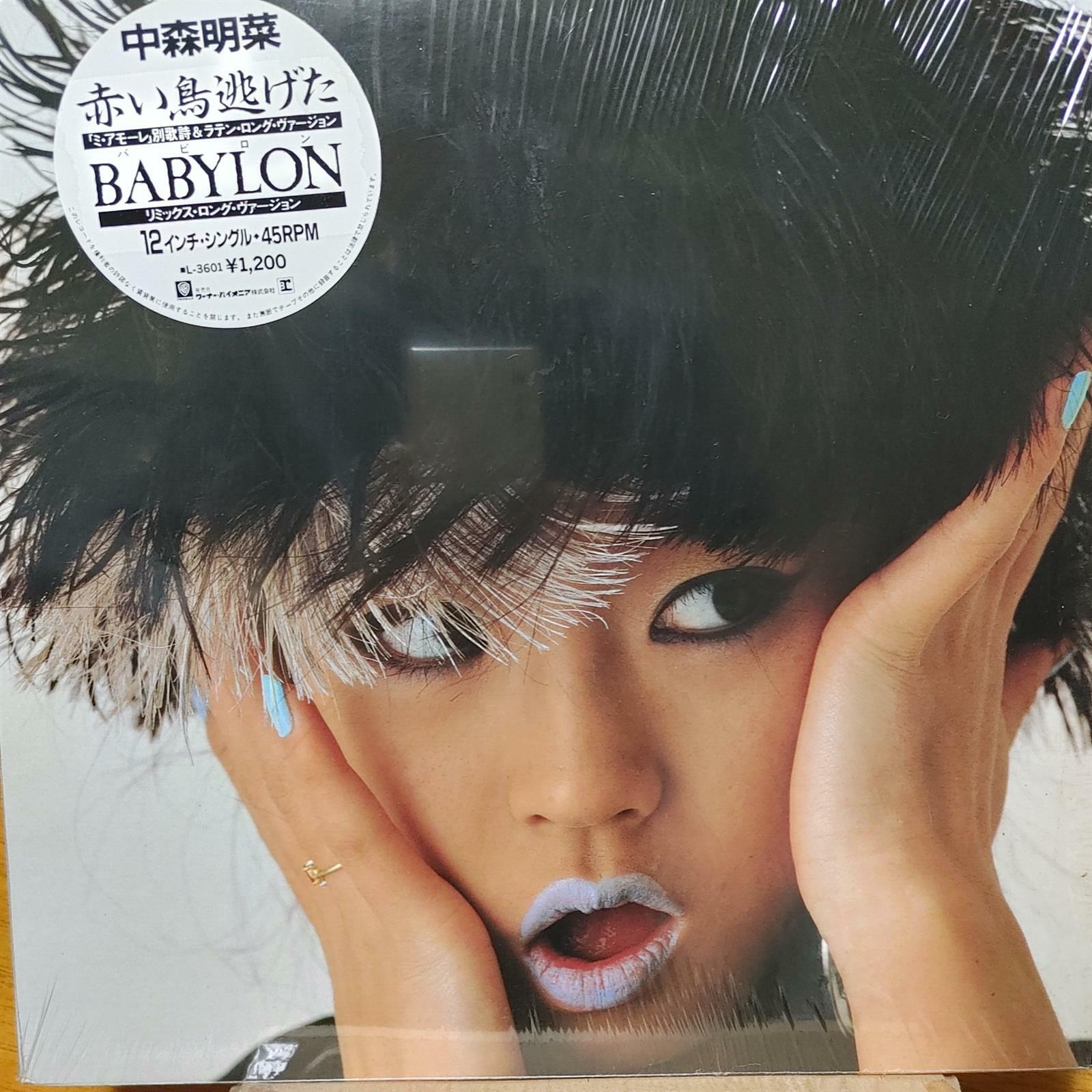 [중고] [LP] Akina Nakamori ‎– Akaitori Nigeta / Babylon (나카모리 아키나 싱글)