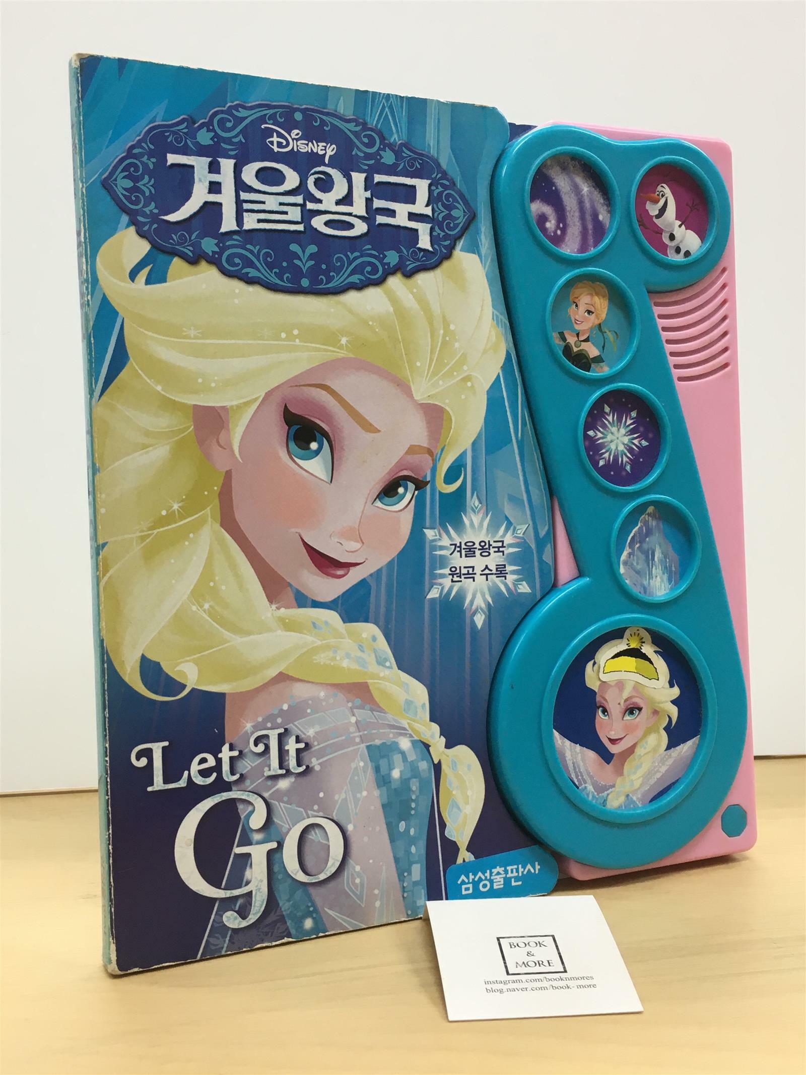 [중고] 겨울왕국 Let It Go 사운드북