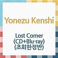 [수입] Yonezu Kenshi (요네즈 켄시) - Lost Corner (CD+Blu-ray) (초회한정반)