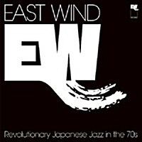 [수입] Various Artists - East Wind: Revolutionary Japanese Jazz In The 70s (2SHM-CD)(일본반)