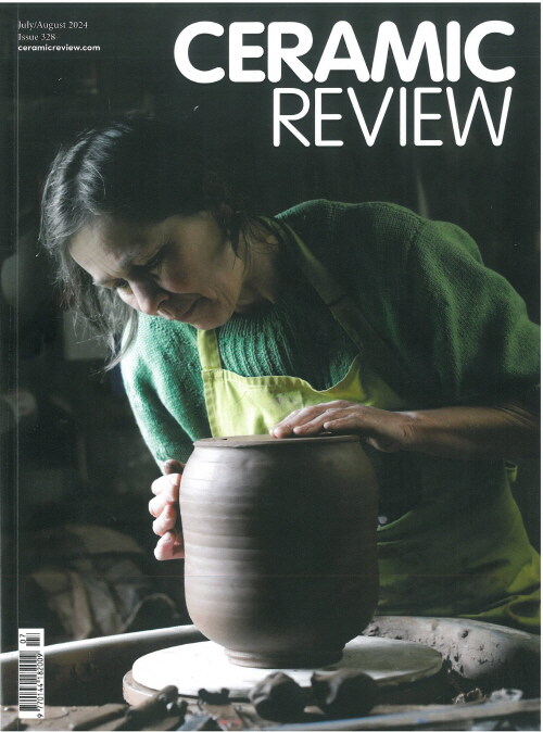 Ceramic Review (격월간) : 2024년 07/08월