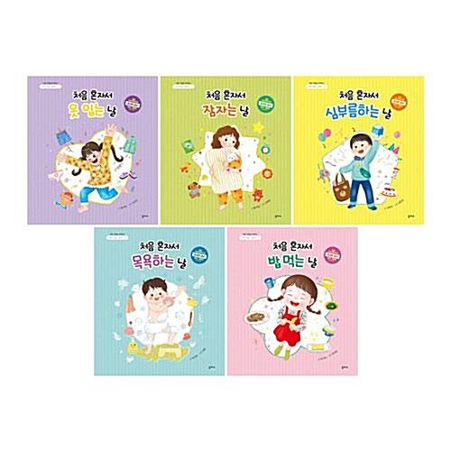 아이 마음 그림책 1~5권 세트/유아도서+가제손수건 증정