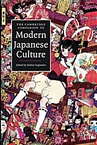 The Cambridge Companion to Modern Japanese Culture (Paperback)