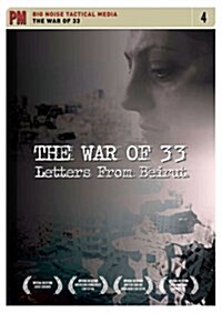 The War of 33 (VHS)