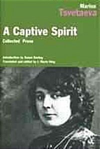 A Captive Spirit (Paperback, Reprint)