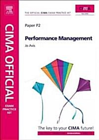 Performance Management (Paperback, 5 Rev ed)