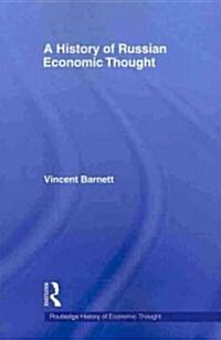 A History of Russian Economic Thought (Paperback)