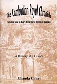 The Cambodian Royal Chronicle (Paperback)