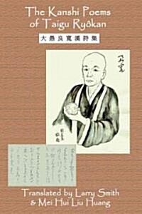 The Kanshi Poems of Taigu Ryokan (Paperback, Multilingual)