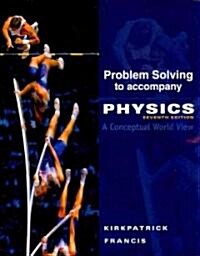 Problem Solving for Kirkpatrick/Francis Physics: A Conceptual World View, 7th (Paperback, 7)