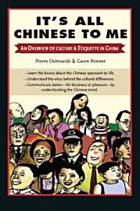 Its All Chinese to Me: An Overview of Culture & Etiquette in China (Paperback)