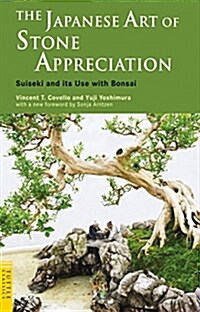 The Japanese Art of Stone Appreciation: Suiseki and Its Use with Bonsai (Paperback, Original)