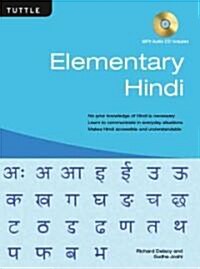 [중고] Elementary Hindi: An Introduction to the Language [With CD (Audio)] (Hardcover)