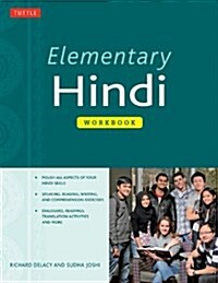 Elementary Hindi Workbook: An Introduction to the Language (Paperback)