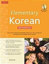 Elementary Korean Workbook: (Audio CD Included) [With CD (Audio)] (Paperback)