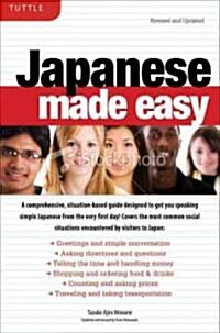[중고] Japanese Made Easy: Revised and Updated: The Ultimate Guide to Quickly Learn Japanese from Day One (Paperback, 3, Revised)