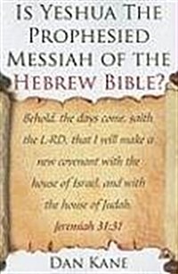 Is Yeshua the Prophesied Messiah of the Hebrew Bible? (Paperback)