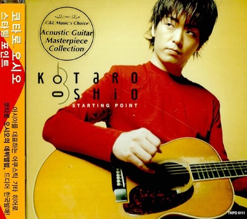 Kotaro Oshio - Starting Point