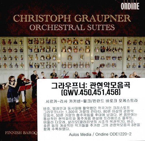 [수입] 그라우프너 : 관현악 모음곡 GWV.450, 451 & 458