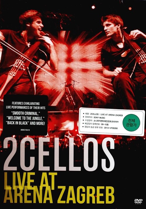 [수입] 2Cellos - Live At Arena Zagreb