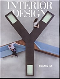 Interior Design (월간 미국판): 2013년 11월호