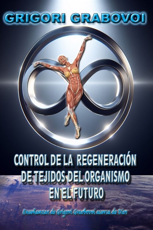 Control de la Regeneraci? de Tejidos del Organismo En El Futuro (Paperback)