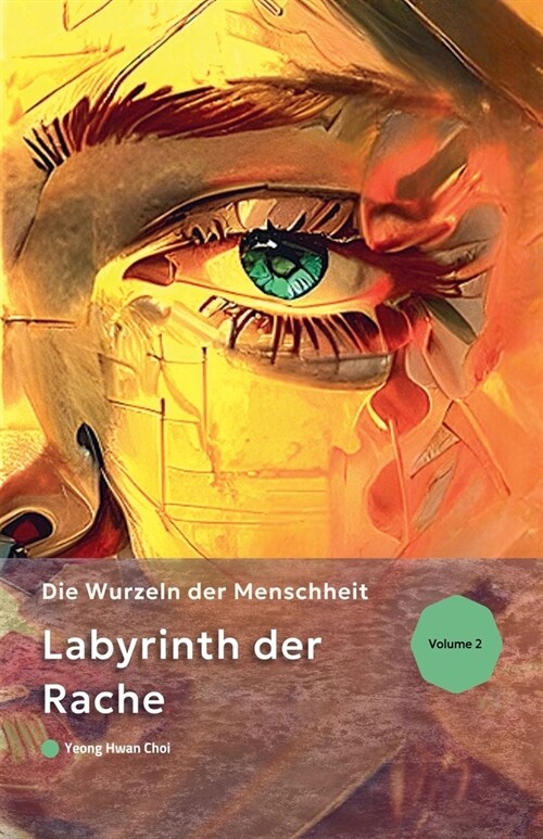Labyrinth der Rache: Die Wurzeln der Menschheit (Paperback)