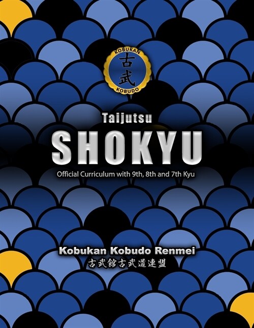 Kobukan Taijutsu Shokyu (Paperback)