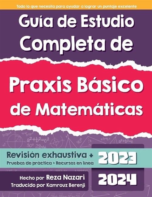 Gu? de Estudio Completa de Praxis B?ico de Matem?icas: Praxis B?ico de Matem?icas Revisi? completa + Pruebas de pr?tica + Recursos en l?ea (Paperback)