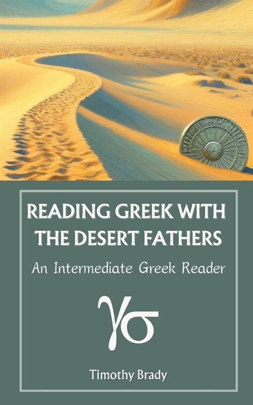 Reading Greek with the Desert Fathers: An Intermediate Greek Reader (Paperback)