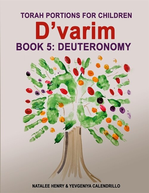 Dvarim (Book 5: Deuteronomy) (Paperback)