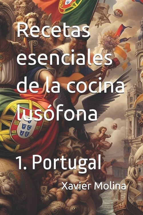 Recetas esenciales de la cocina lus?ona: 1.Portugal (Paperback)