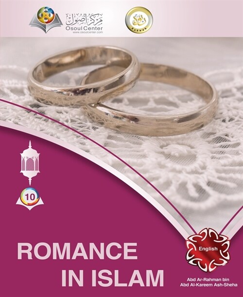 Romance in Islam (Paperback)