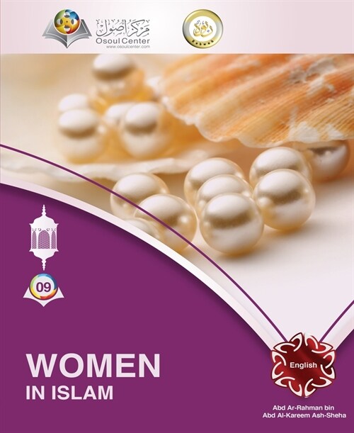 Women In Islam (Paperback)