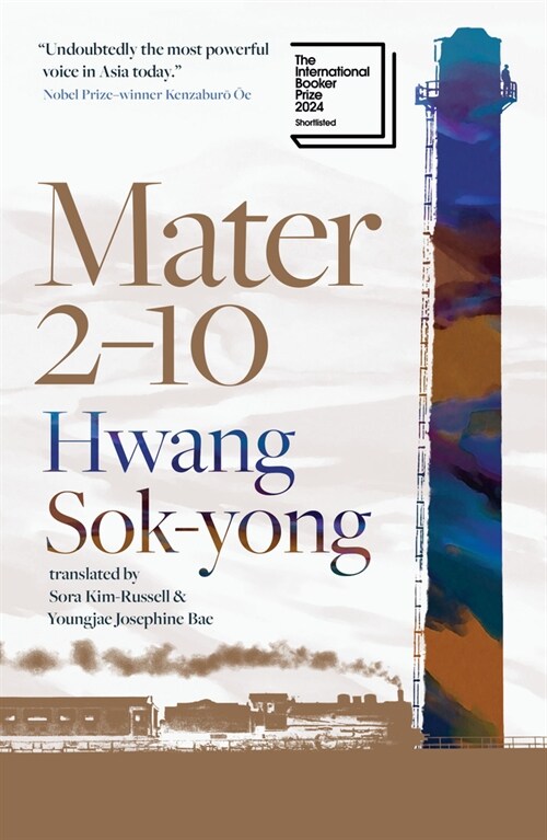 Mater 2-10: Shortlisted for the International Booker Prize 2024 (Paperback)