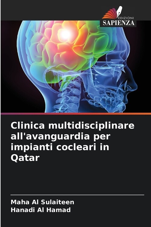 Clinica multidisciplinare allavanguardia per impianti cocleari in Qatar (Paperback)