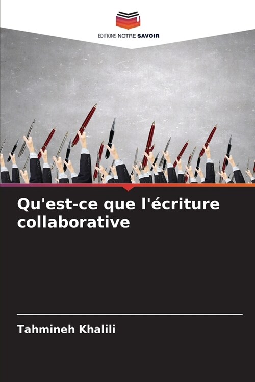 Quest-ce que l?riture collaborative (Paperback)