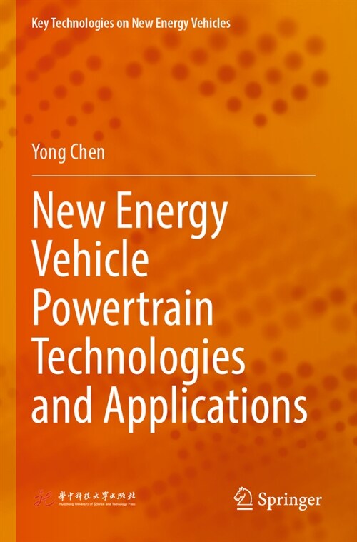 New Energy Vehicle Powertrain Technologies and Applications (Paperback, 2023)