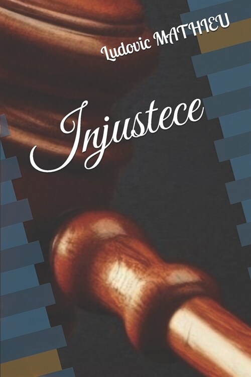 Injustece (Paperback)