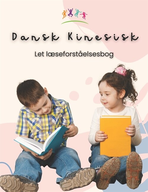 Let Dansk Kinesisk l?eforst?lsesbog: Easy Danish-Chinese Reading Comprehension Book (Paperback)