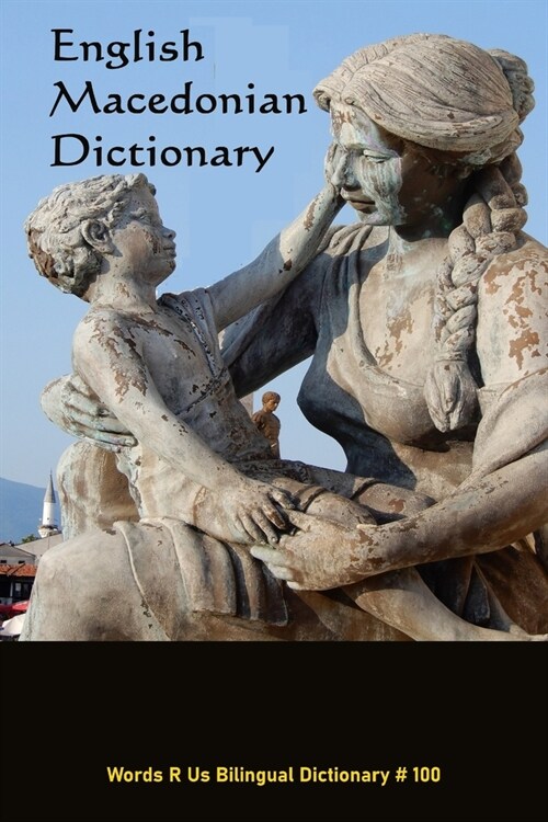 English / Macedonian Dictionary (Paperback)